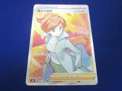 2025年最新】アララギ博士 SRの人気アイテム - メルカリ