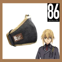 ✨値下げ✨【新品】『８６―エイティシックス―』 セオ マスクカバー “86 -Eighty Six-” Theo Mask Coverのサムネイル