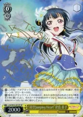 ヴァイスシュヴァルツ 津島 善子 SP 1枚 ヴァイスシュヴァルツ SIS/W109-004SP 堕天使じゃんけん 津島