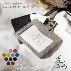 プレミアムレザー IDカードホルダー パスケース カードケース 高級 レディース メンズ 本革 牛革 スリム シンプル ブランド 首掛け 首かけ ネックストラップ シンプル 社員証 定期入れ idケース 2枚 HANATORA