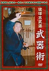 2025年最新】琉球古武道の人気アイテム - メルカリ