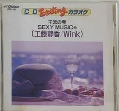 「ユートピア価値革命」(非売品) 大川隆法 ユートピア価値革命: 新時代の展望 (SUPER CONTACT) | 大川 隆法