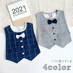ベスト風スタイ よだれかけ ベビー 赤ちゃん キッズ 男の子 蝶ネクタイ 乳児 チェック エプロン 千鳥格子 ストライプ しま 後ろボタン 飾りボタン  am4a537214