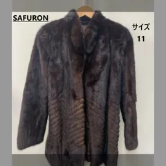 2025年最新】SAFURON 毛皮の人気アイテム - メルカリ