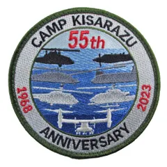 木更津駐屯地 記念品 非売品 木更津駐屯地 記念品 非売品