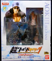 バンダイ 超ワンピーススタイリング フィルムZスペシャル 「青雉クザン&自転車」