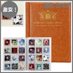 【激安！】ビックリマンチョコ・シールウエハース等ファイル 手帳型 大容量 最大480枚 保管 コレクション 鑑賞用 傷防止 レザー調 スリーブ可 48mm/52mm対応 (ブラウン)