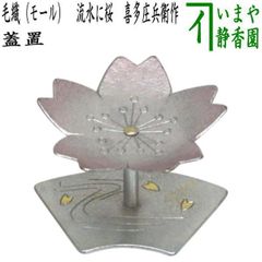 輪島塗　氷梅蒔絵　卓上膳5枚　美品 輪島塗 氷梅蒔絵 卓上膳5枚 美品 - メルカリ