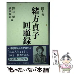 明石康氏、緒方貞子氏　名刺 明石康氏、緒方貞子氏名刺