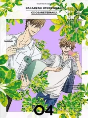 2026年最新】抱かれたい男1位に脅されています dvdの人気アイテム