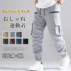 カーゴパンツ 即購入OK メンズ ロングパンツ 無地 ジョガーパンツ ワークパンツ ウエストゴム 紐 ロング丈 パンツ ゆったり ズボン ボトムス おしゃれ カジュアル  スポーツ 運動着 作業着 ファッション 秋 冬 yixin15