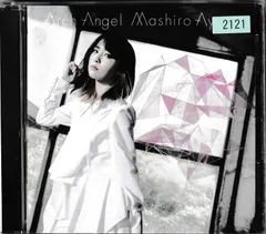 Arch Angel | 綾野ましろ | ソニーミュージックオフィシャルサイト