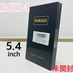 【新品未開封】NIMASO ニマソ BJI14 iPhone 5.4インチ iPhone12 mini、iPhone13 mini ガラスフィルム ブルーライトカット仕様 2枚 C-CC-002-001-679-J