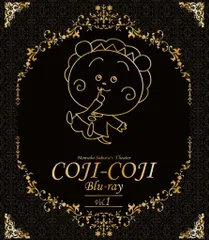 新品ケース交換済み　さくらももこ劇場 コジコジ COJI COJI　DVD17枚 新品ケース交換済み さくらももこ劇場 コジコジ COJI COJI DVD17