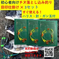 2024年最新】黒鯛釣りセットの人気アイテム - メルカリ