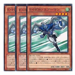 2024年最新】遊戯王 HERO エアーマンの人気アイテム - メルカリ