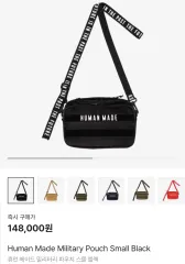 HUMAN MADE メッセンジャーバッグ human made ヒューマンメイド メッセンジャー バッグ ベージュ