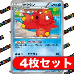 ポケモンカード アビスハンド デッキシールド 新品未開封 32枚