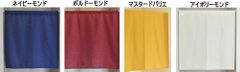 防炎のれん 85×90cm無地調kaei　程よい透け感　安心　日本製