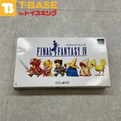 スーパーファミコン/スーファミ/SFC ファイナルファンタジー Ⅳ カセット/ソフト