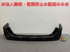 ZRR80 ノア リアバンパーブラック (10804) ZRR80/ZWR80 ノア/ヴォクシー G's 純正 リアバンパー 52159