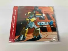(未使用･未開封品)　メダロット8 カブトVer. - 3DS v1yptgt 楽天市場】【中古】(未使用・未開封品) メダロット8 クワガタVer