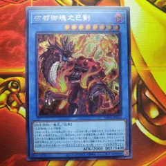 傷ありセット 初期プレミアムパック1 遊戯王OCG モンスターカードセット 2025年最新】遊戯王 プレミアムパック1の人気アイテム - メルカリ