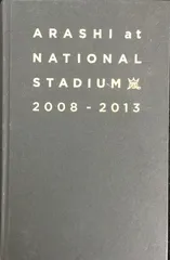 嵐 ARASHI at National Stadium 国立競技場