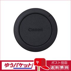【ゆうパケット配送】キヤノン(Canon) カメラカバー　R-F-5