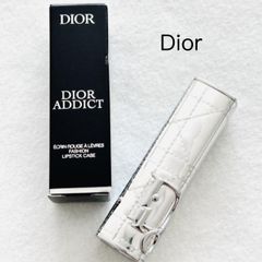 【未使用】 Dior  DIOR ADDICT LIPSTICK CASE　ディオール アディクトリップスティック ケース シルバーカナージュ　2024年製  送料込み  6457084