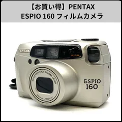 【撮影済み】PENTAX ESPIO 160 コンパクトフィルムカメラ PENTAX ESPIO 160 ペンタックス PENTAX ESPIO 160 の使い方