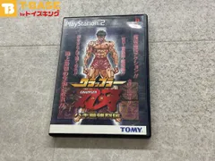 2025年最新】グラップラー刃牙 ps2の人気アイテム - メルカリ