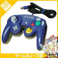 ゲームキューブ GC GAMECUBE コントローラー バイオレット