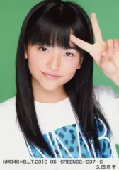 2025年最新】久田莉子の人気アイテム - メルカリ