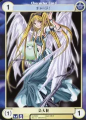 【中古】アクエリアンエイジ No.0282[C]：梟天使
