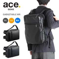 【メーカー正規品】エースジーン ガジェタブルWR 3WAY ビジネスバッグ リュック メンズ 防水 A4 B4 ace.GENE 55544のサムネイル