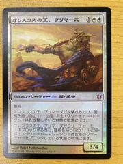 MTG 統一王、アラゴルン 日本語 ボーダーレス - メルカリ