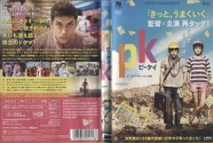 PK ピーケイ('14インド) Blu-ray ブルーレイ - メルカリ