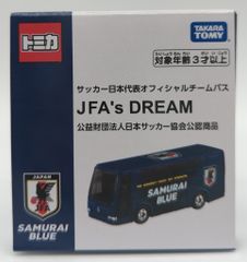 APPENDIX CLUB キャストキット 原型 伊集院清貴 ゴジラ1989 APPENDIX CLUB キャストキット 原型 伊集院清貴 ゴジラ1989