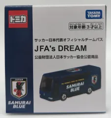 2025年最新】サッカー日本代表 トミカの人気アイテム - メルカリ