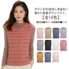 ダウンコート ノーカラー 90%ダウン 保温 インナーダウン 襟なし ダウンベスト レディース ショート丈 薄手 ベスト 秋冬 90%ダウン あったか 防寒 30代 大きいサイズ ライトダウン インナ#gurug577294