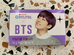 BTS x キシリトール　韓国限定　パープル　ジョングク
