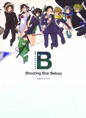 2025年最新】ヤスダスズヒト画集の人気アイテム - メルカリ