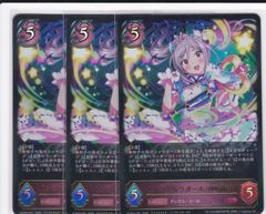 ヴァイスシュヴァルツ ジャンプ!スタッグ!!! 芹沢あさひ 3枚セット
