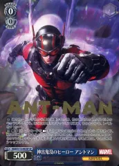ヴァイスシュヴァルツMARVEL vol.2 1BOX分+6パック+おまけ Amazon.co.jp: ヴァイスシュヴァルツ ブースターパック MARVEL