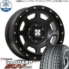 2025年最新】265/65R17 スタッドレスの人気アイテム - メルカリ