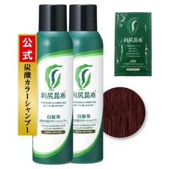 利尻 炭酸カラーシャンプー ダークブラウン 180g : サンドラッグ