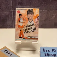 伊藤るうな直筆サイン色紙　巨人チアリーダー　公式認定色紙 2025年最新】伊藤るうな サインの人気アイテム - メルカリ