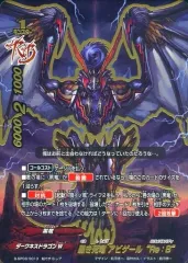 2026年最新】アビゲール reの人気アイテム - メルカリ
