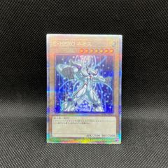 遊戯王 心変わり クォーターセンチュリーシークレットレア